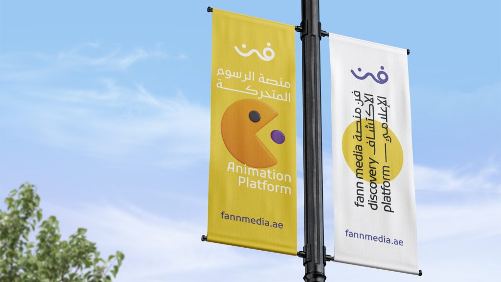 free-lamp-post-banner-mockup-copy